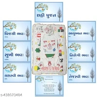 BLUE CHHATHI KIT