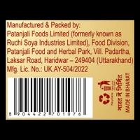 पतंजलि केसर 1 ग्राम || PATANJALI KESAR 1 GM