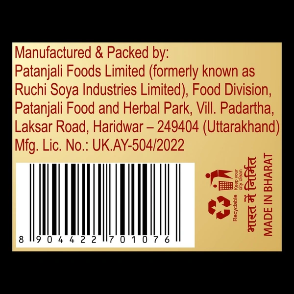 पतंजलि केसर 1 ग्राम || PATANJALI KESAR 1 GM