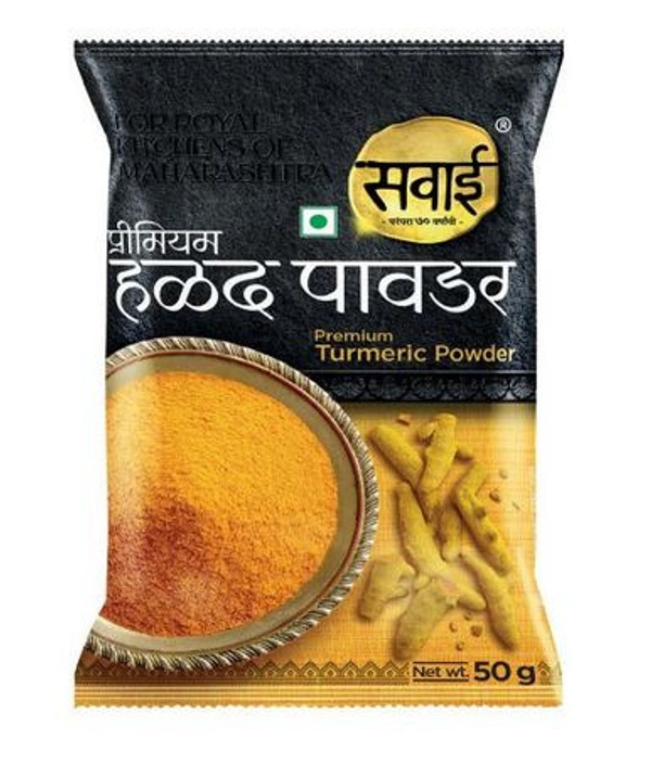 सवाई हळद पावडर २०० ग्राम || SAWAI HALAD POWDER 200 GM