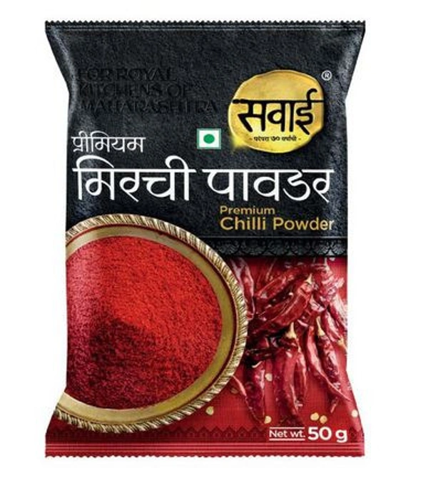 सवाई मिरची पावडर २०० ग्राम || SAWAI MIRCHI POWDER 200 GM