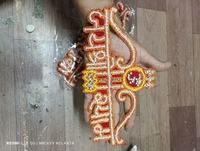 Arihant Jai Sree Shyam (Handmade Buti)  - Red, 1 Pcs