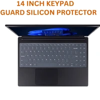 14.0 Inch Universal Laptop Keyboard Guard | Premium Silicon Protector
 - 14.0 Inch