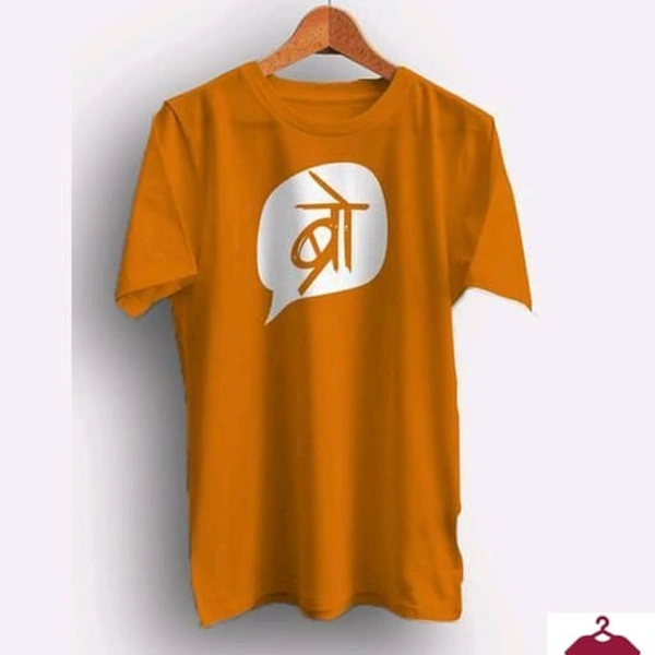 Men's Cool Text Tees  - brown, S