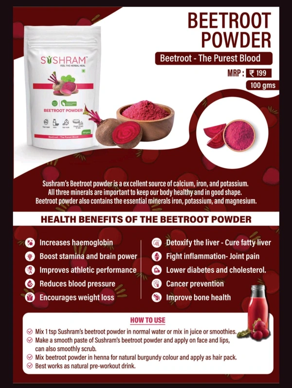 Sushram Agro International Sushram Beetroot powder 100g