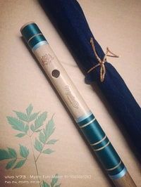 G Sharp Base Flute A440hz