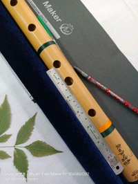 E Base Flute A440hz