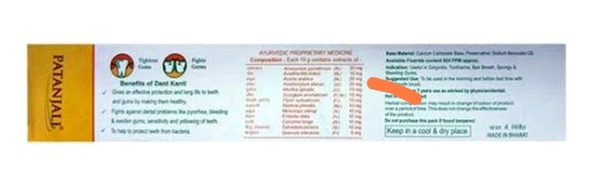 (Patanjali) DANT KANTI Toothpaste 40 Gram
