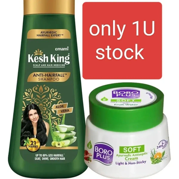 Boroplus Soft Ayurvedic Cream 50g+ Free Kesh King Shampoo 🧴 30ml
