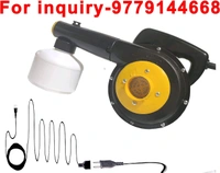 Elmico Co. Blower Machine  - Yellow