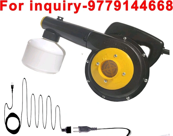 Elmico Co. Blower Machine  - Yellow