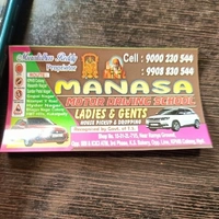 MANASA DRIVING SCHOOL - Logo