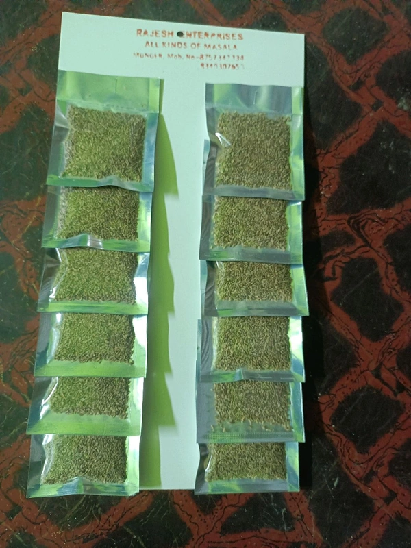 Jamain ( जमाइन )