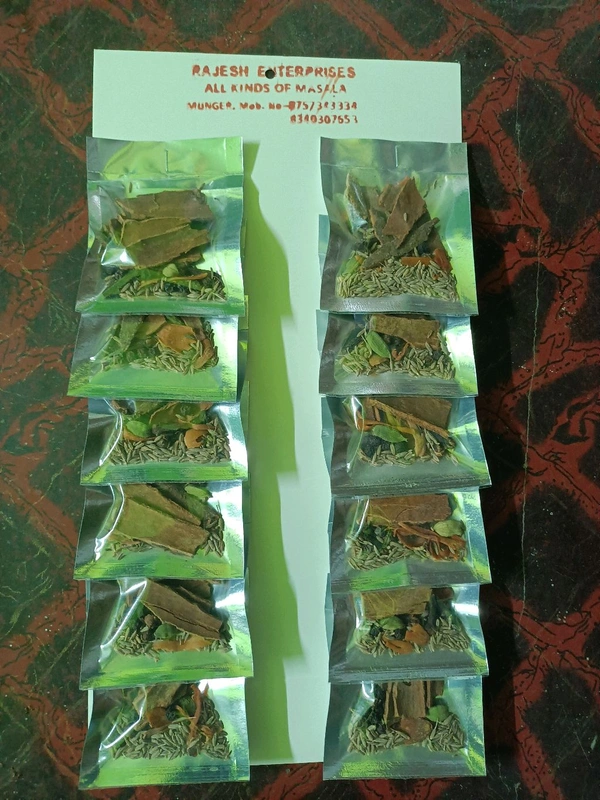 Garam Masala ( गरम मसाला )