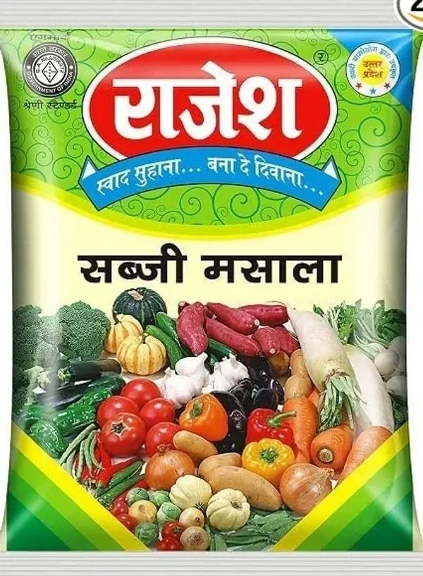 Rajesh Sabji Masala -200gm - 200g