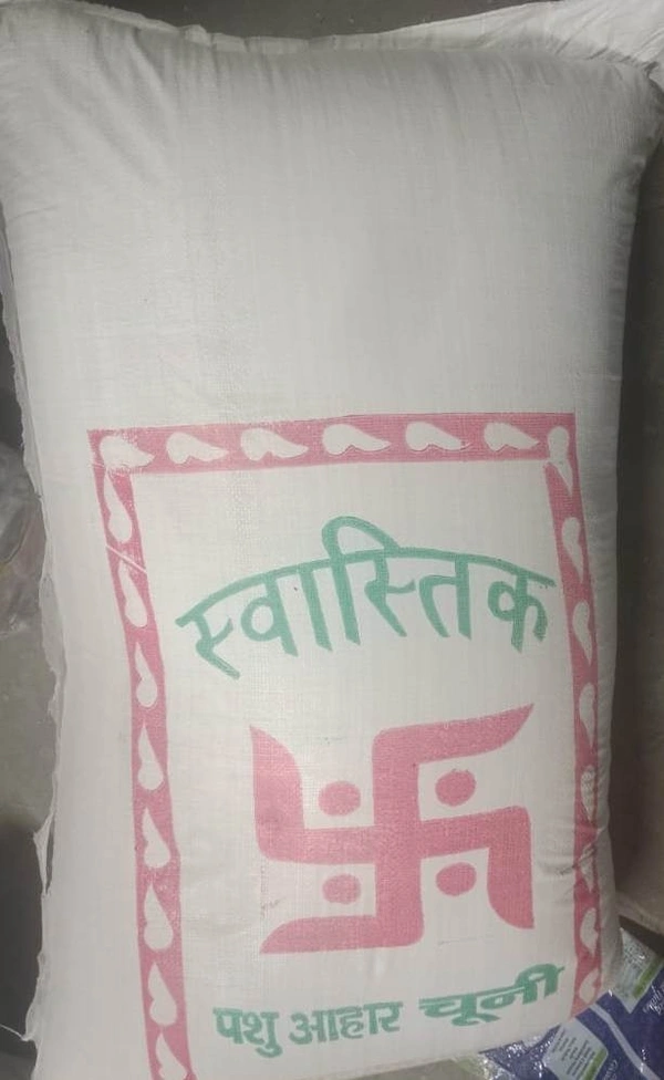  pashu ahar Chooni  - 45 kg