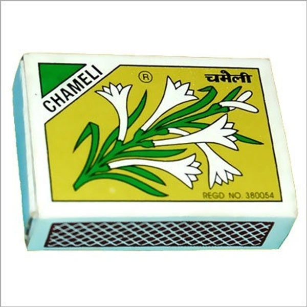machis box  - 10 pcs