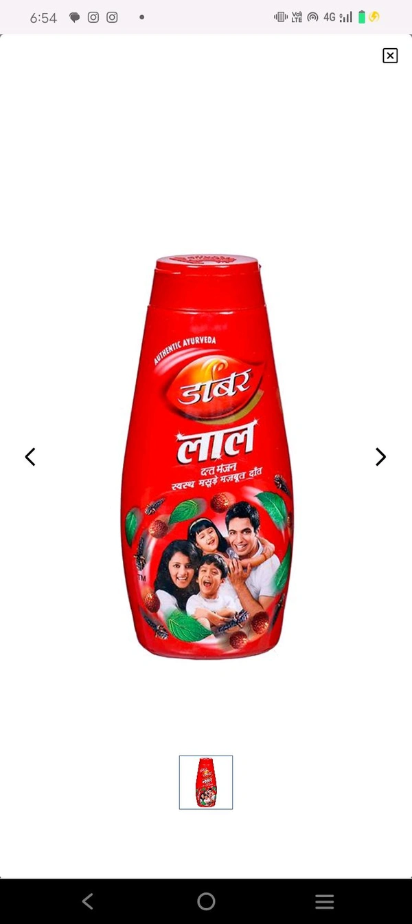 Dabur Red Tóoth Powder (Lal Dant Manjan) - 100g