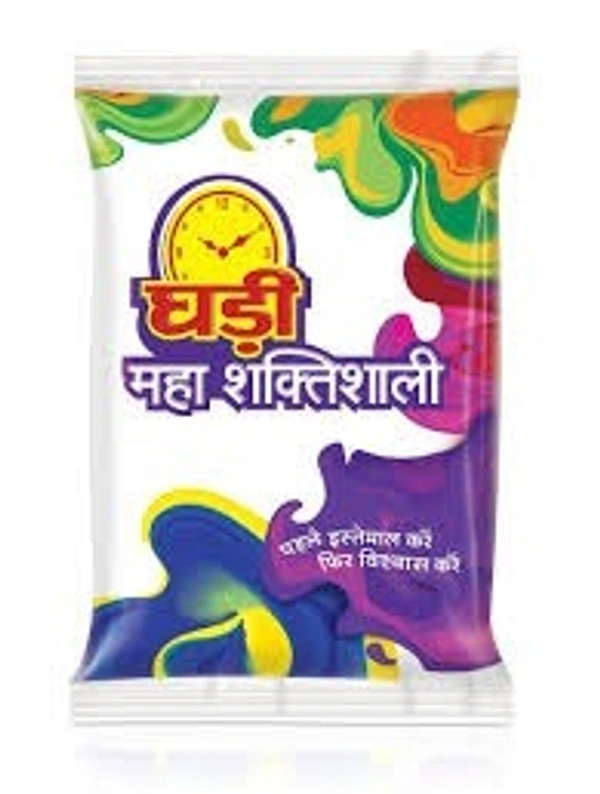 ghari detergent cake Ghadi Nirma - 1kg