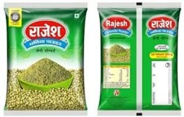 dhaniya powder rajesh mirch powder - 200g