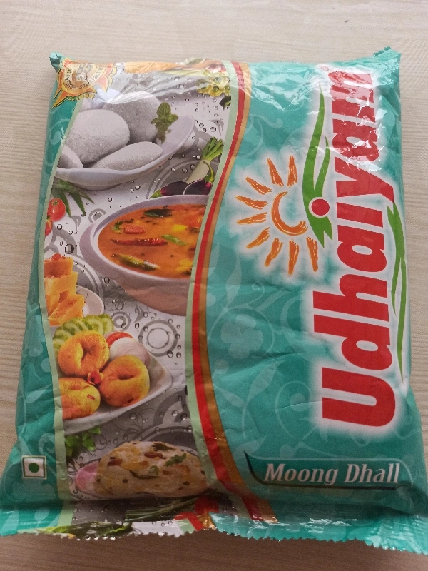 Udhaiyam Moong Dhall - 1/2kg 