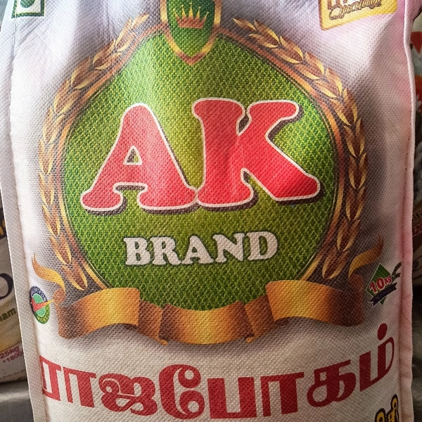 AK Brand Akshaya Ponni - Full Boiled Rice - 5Kg