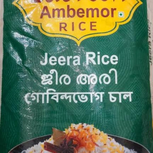 Zabreen Amberor Seeraga Samba (Biryani Rice)  - 1Kg