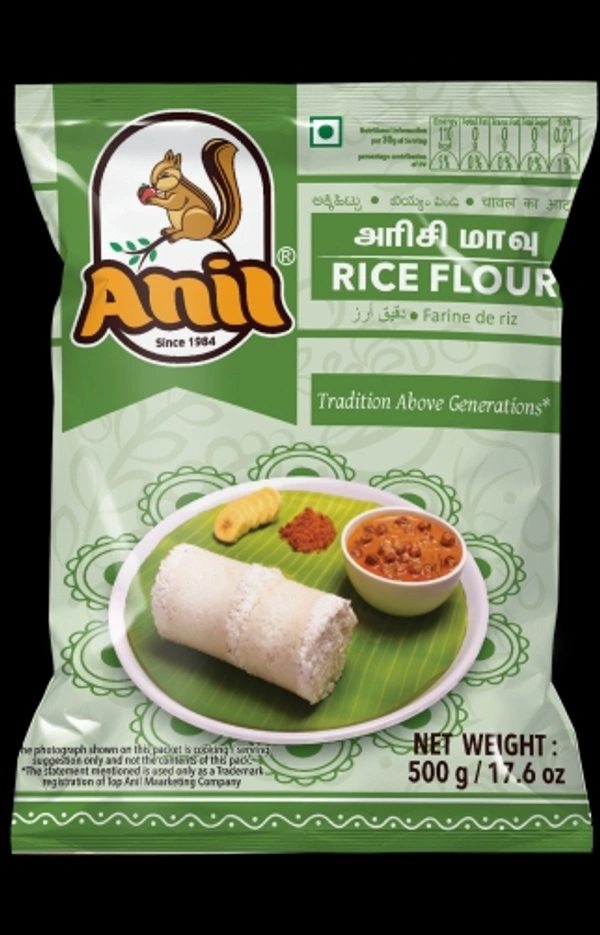 Anil Rice Flour  - 500 g