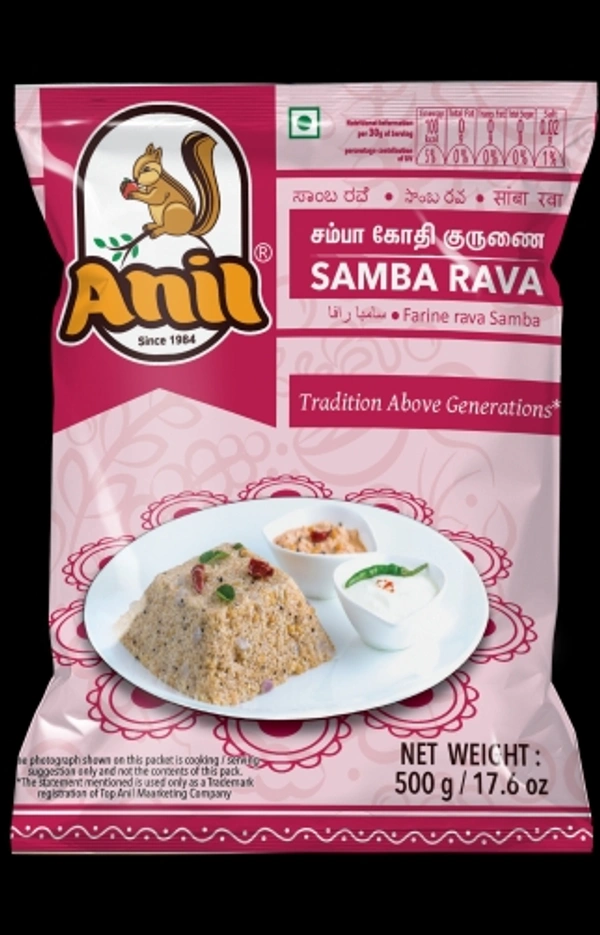 Anil Samba Rava - 500 g 
