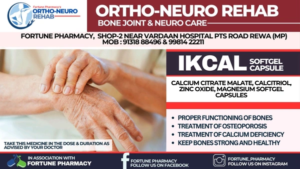 Sepik Lifesciences IKCAL Capsule - Strip of 10 Capsules