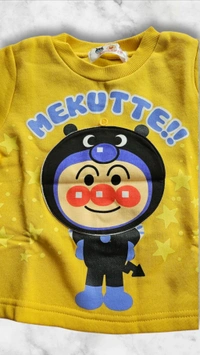 Yellow Mekutte T-shirt - 9-12 Month