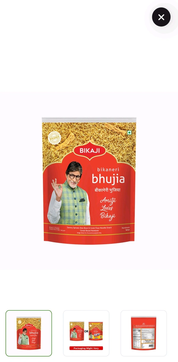 Bikaji 200 Gm Pack - Bikenery Bhujia