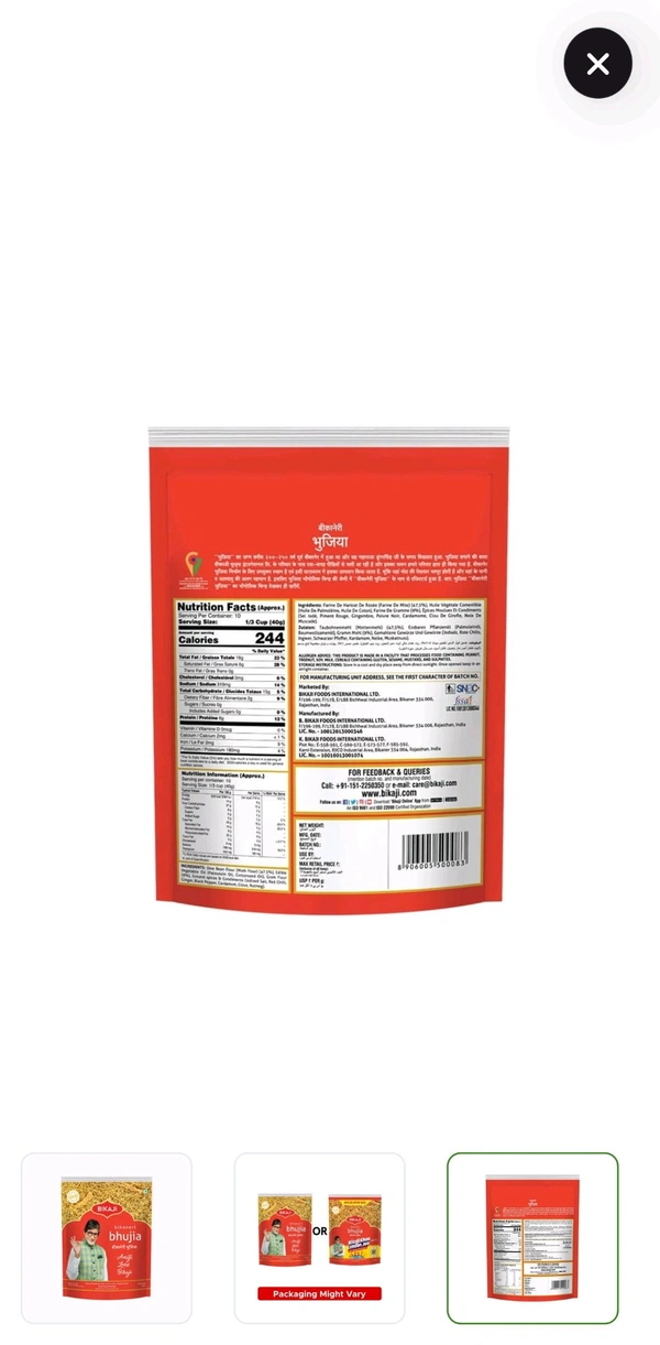 Bikaji 200 Gm Pack - Bikenery Bhujia
