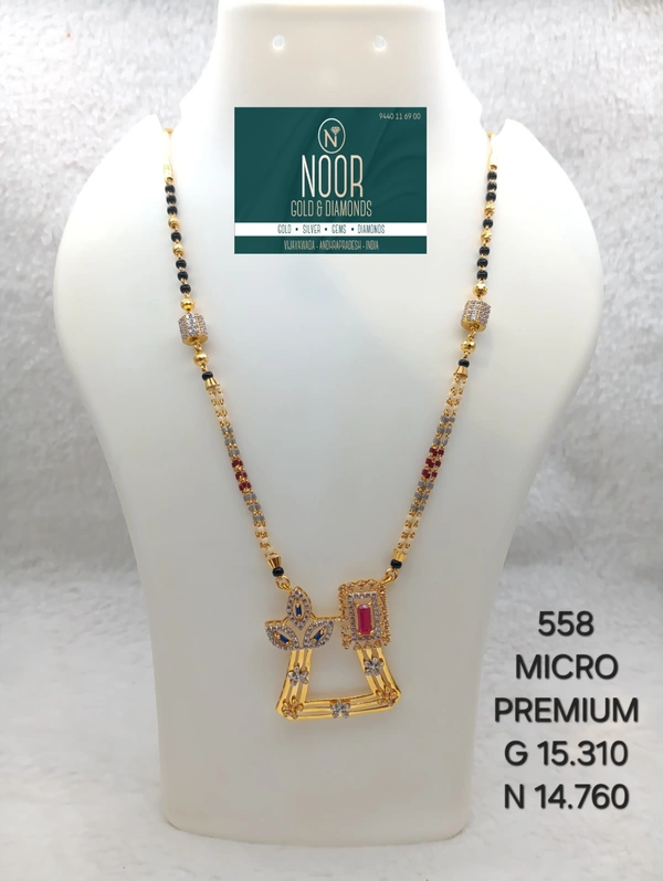 MANGALSUTRA BLACK BEATS CHAINS - 18-30 INCH, YELLOW GOLD