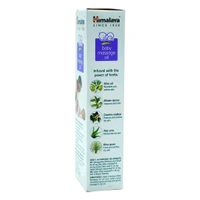 The Himalaya Drug Company Baby Massage Oil - 100ml
