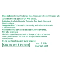 PATANJALI AYURVED LIMITED Dant Kanti Dental Cream - 100gm
