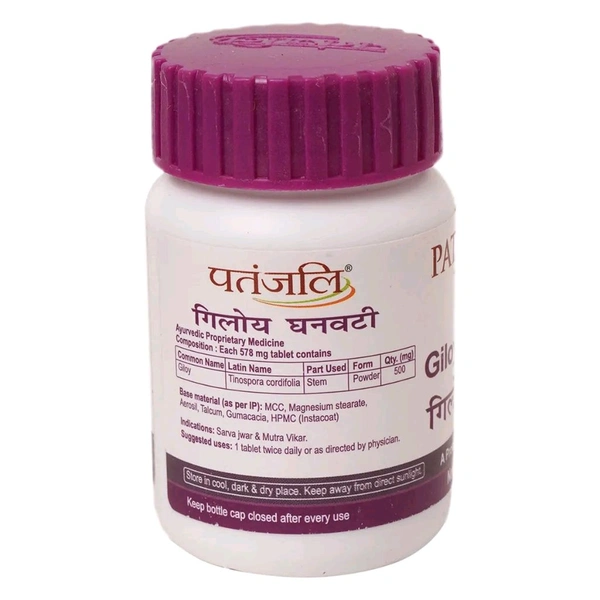 Patanjali Ayurved Ltd  Giloy Ghanwati - 60 Tablets