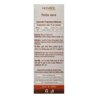 Patanjali Ayurved Ltd  Giloy Juice - 500ml