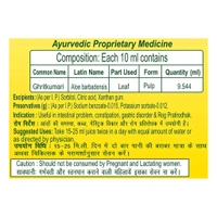 Patanjali Ayurved Ltd  Aloevera Juice - 1liter