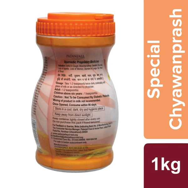 Patanjali Ayurved Ltd  Chyawanprash - 1 Kg
