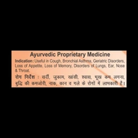 Patanjali Ayurved Ltd  Chyawanprash - 1 Kg