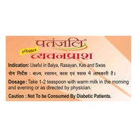 Patanjali Ayurved Ltd  Chyawanprash - 500 gm