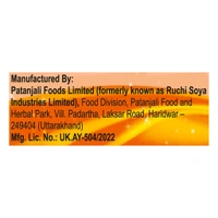 Patanjali Ayurved Ltd  Chyawanprash - 500 gm
