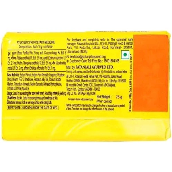 Patanjali Ayurved Ltd  Haldi Chandan Kanti Body Cleanser Soap - 75gm