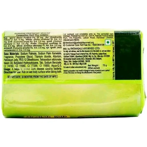 Patanjali Ayurved Ltd  Neem Kanti Body Cleanser Soap - 75gm
