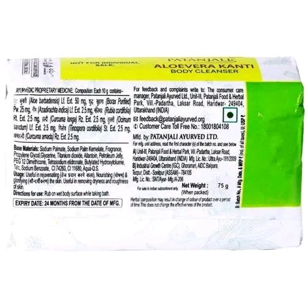 Patanjali Ayurved Ltd  Aloe Vera Kanti Body Cleanser - 75gm