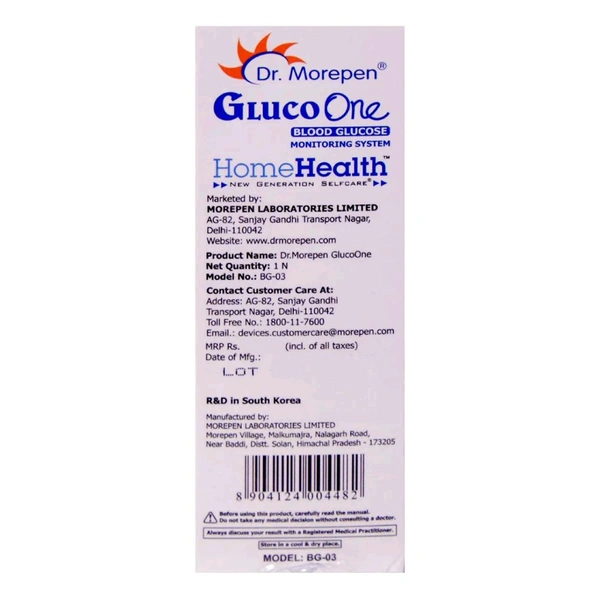 Dr. Morepen Gluco One BG-03 Blood Glucose Monitoring System - 1 Unit