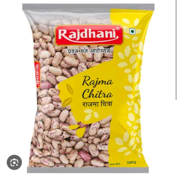 RAJDHANI RAJMA 500 GM - 500 GM