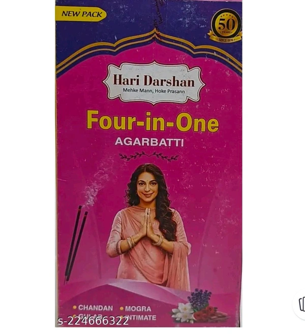 Hari Darshan  Four In One  - 40 GM