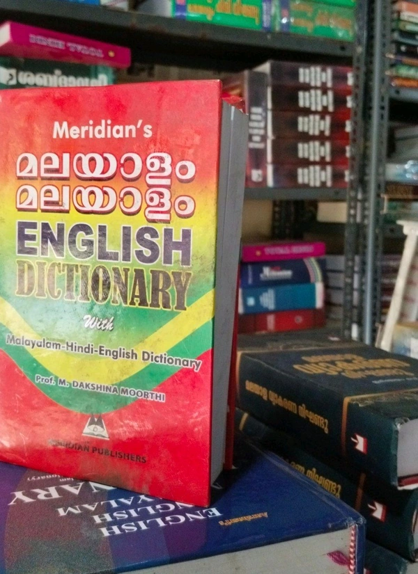 2.മലയാളം -മലയാളം - ഇംഗ്ലീഷ് ഡിക്ഷണറി